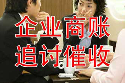 庆城追债公司:赌债的法律地位及偿还问题探讨